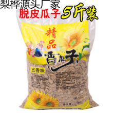 ÓƤ�׹���С���b��������ԭζ���l��ɢ�b��ʳ���ǿ��羳���S���l