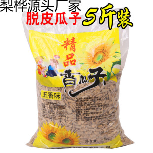 ÓƤ�׹���С���b��������ԭζ���l��ɢ�b��ʳ���ǿ��羳���S���l