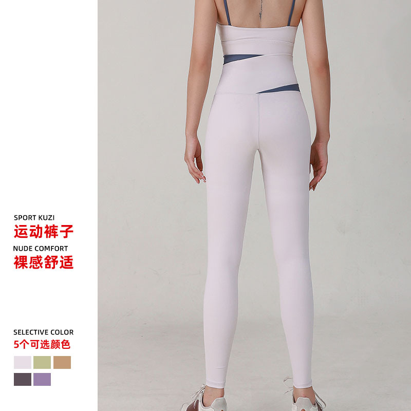 Wuxi Guiyi Women's Exercise Pants Autumn New Yoga Fitness Training Tight Leggings Long Pants Casual Leggings