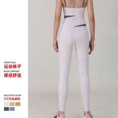 Wuxi Guiyi Women's Exercise Pants Autumn New Yoga Fitness Training Tight Leggings Long Pants Casual Leggings