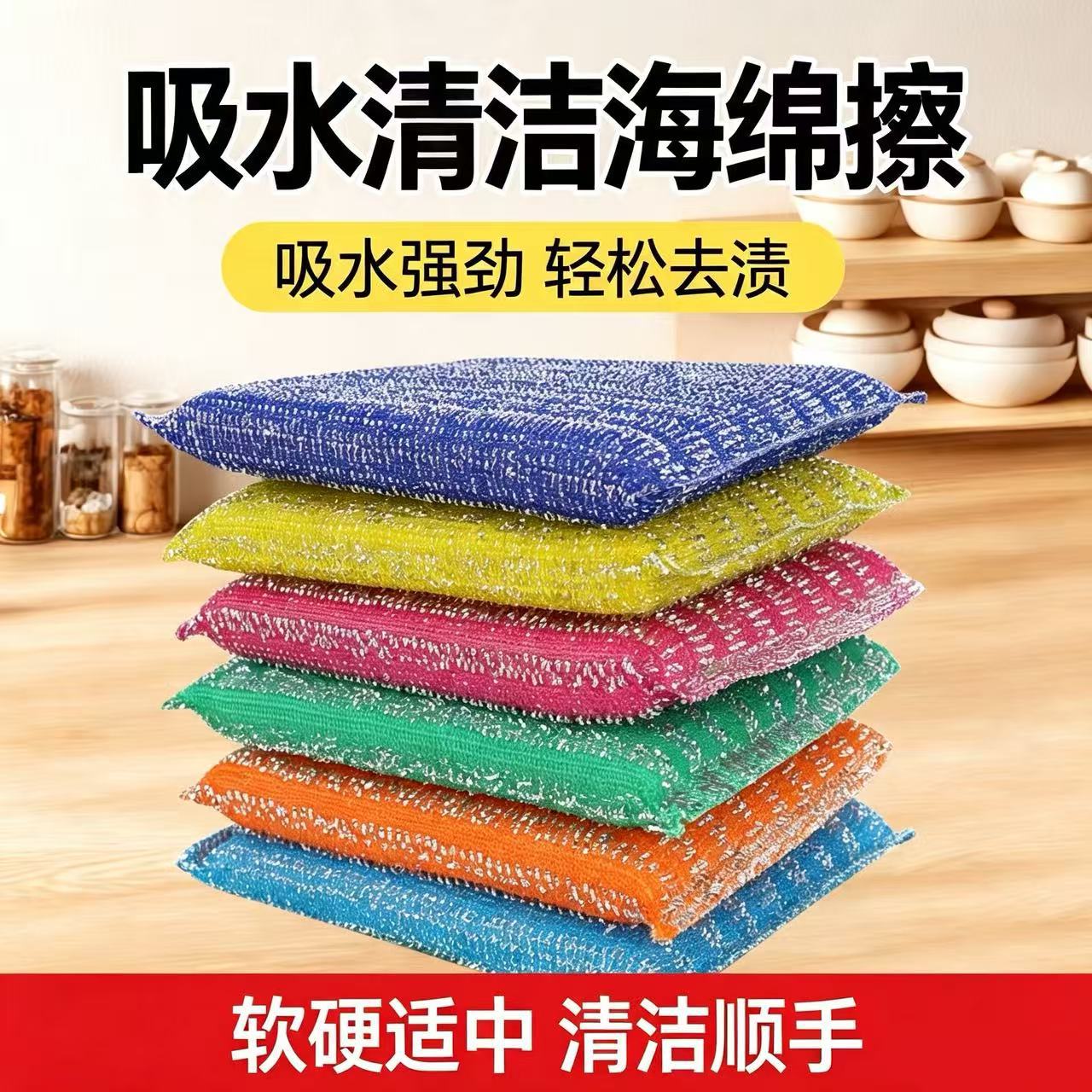 Esponja de Limpieza de Doble Cara Absorbente de Agua para Cocina y Vajilla