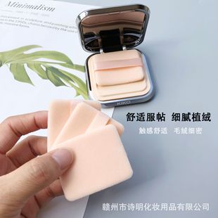 Factory direct spot rectangular high density flocking powder powder powder cake powder powder powder special powder puff grip powder force