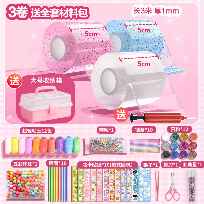 Nano pegamento de cebollino soplando burbujas, pellizcando, diy, nano cinta hecha a mano para descomprimir nano pegamento de 3 m cinta de doble cara al por mayor