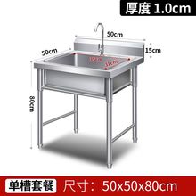 304加厚款不锈钢水池水槽单双三平台水池家用商用洗碗洗菜洗手盆