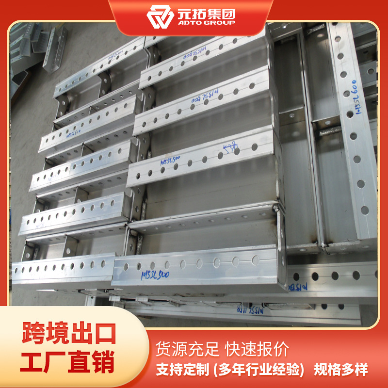 铝合金建筑铝模板铝大型结构铝模跨境出口轻量化外墙厂家定制铝制