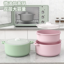 跨境爆款食品级硅胶蒸锅汤锅微波炉空气炸锅垫带盖减脂蒸饭蒸菜