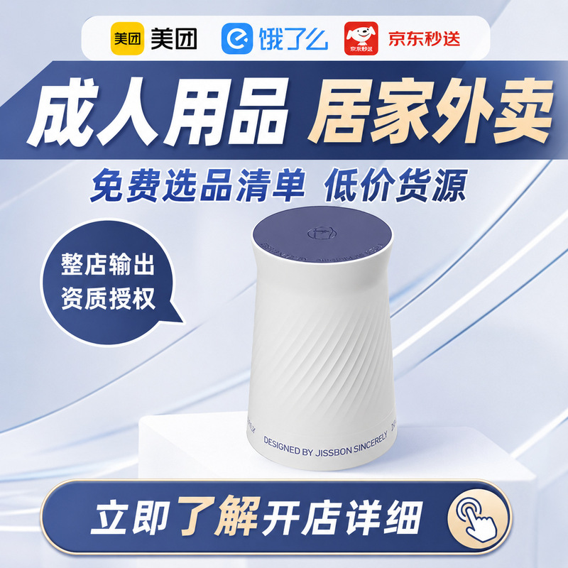 Male masturbator, adult products wholesale, silicone masturbator toy Male masturbator, adult products wholesale, silicone masturbator toy