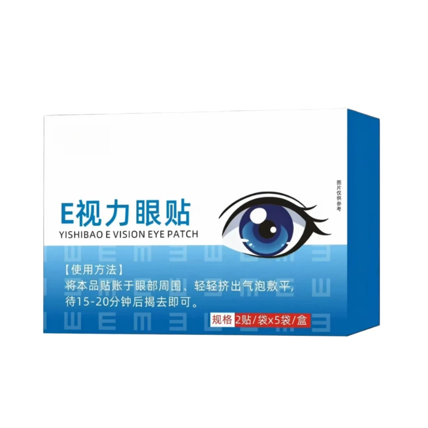 Blueberry Lutein Eye Patches with Mugwort Disposable Herbal Eye Care Patches 100g specifications
