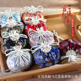 金丝宫廷流苏香袋端午节古风香囊空袋子香包驱蚊挂脖汽车随身挂件