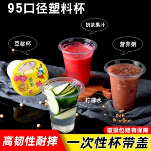 95�ڏ��̲豭���wһ�������ϱ�����֭���{��ʳƷ��������ϱ���M^