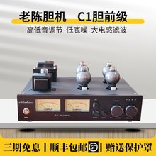 ���đ�C-C1đǰ�� ��ӹ�ǰ�� �l��HIFI  ǰ������  �S��ֱ�N