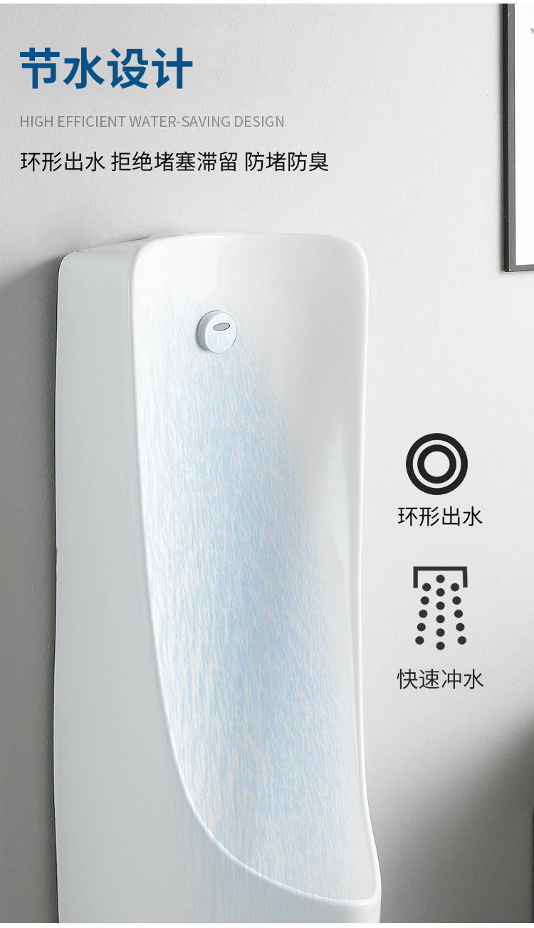 Wall-mounted automatic sensing and automatic flushing ceramic men's urinal, urinal, and wall drainage undefined
