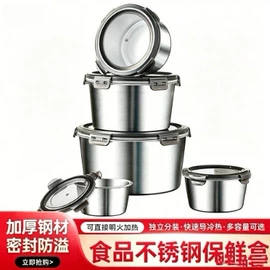 保温桶;汤锅;保鲜盒、饭盒
