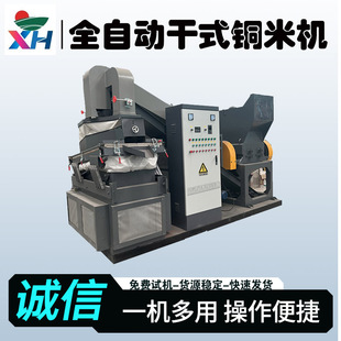 �߉��o늸�ʽ�~�יC �~������C �U�f늾����x�~�ܷ��x�C