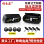 内置压力外置定制监测器