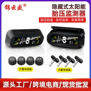 Fərdi avtomobil təkər təzyiqinə nəzarət TPMS, daxili və xarici yüksək dəqiqlikli sensor