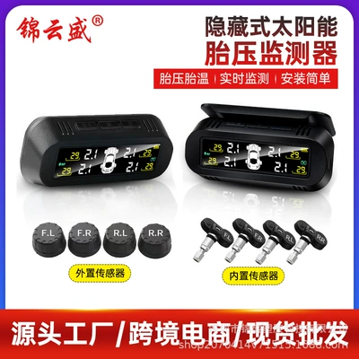 Customized Car Tire Pressure Monitor Tpms Built-In and External Pressure Sensor Monitor High-Precision Monitor