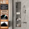 Upgraded seamless model - 8D matte texture paint Gun gray - four layers