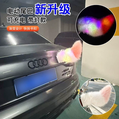 Electric Tail, Other Automotive Exterior Supplies - white-pink-tip-voice-control-remote-control-colored-light-comb-buckle