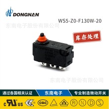 ۿƷ |΢_PWS5 IP67  ͸ߜسС܇Ӽ