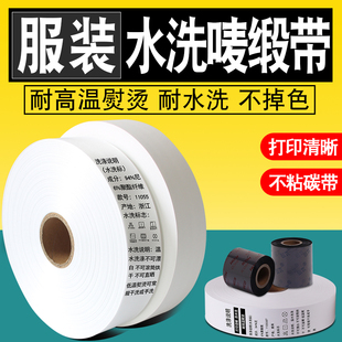 �·��̘�ˮϴ�˳ɷֳߴa���� �ծa50�fƬ 24С�r�Ůa72С�r��؛
