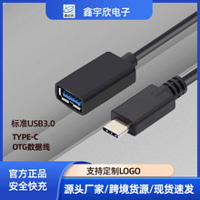 type-c�Dusb3.0 ������ ��׿�֙Cƽ���B��u�Pͨ���D�Ӿ�otg�D���^