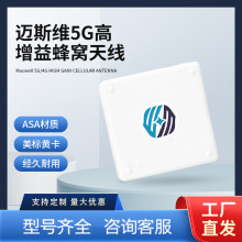 �������C5G�쾀700-6000MHz 4GWiFi6 IP67�����⾀��ĸ3M�p���b