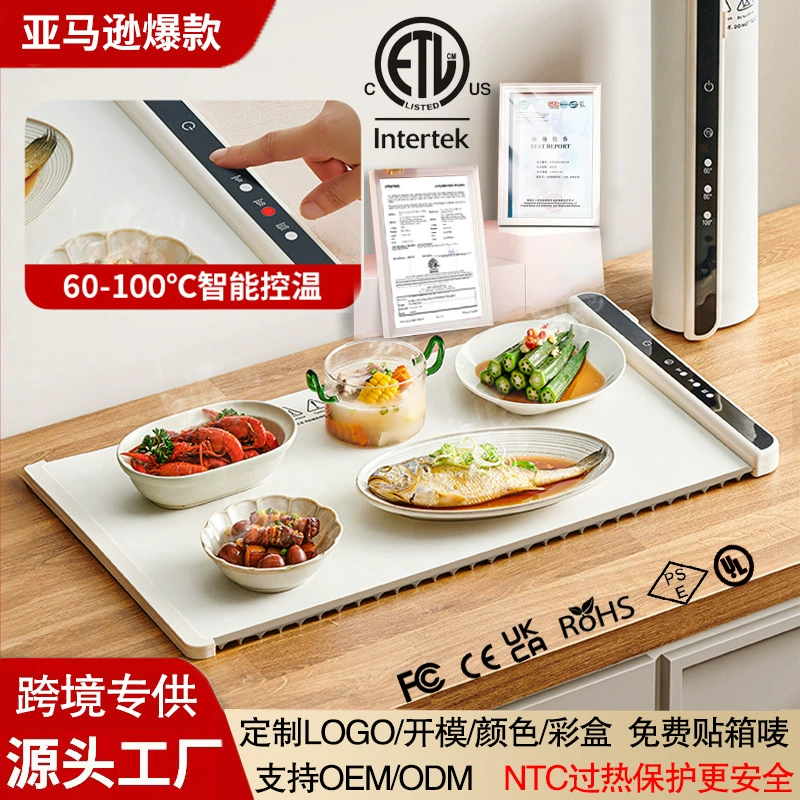 Теплая тарелка Теплая тарелка Гибкая складная многофункциональная термостатическая подушка для стола