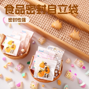 ���㿨ͨ��朴�ʳƷ������ѩ�����Է���決ɰ��b�����b���ܷ�