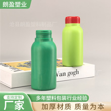 300ml塑料兽药片剂牛磺酸硝化细菌水肥胶囊空瓶避光高阻隔农药瓶