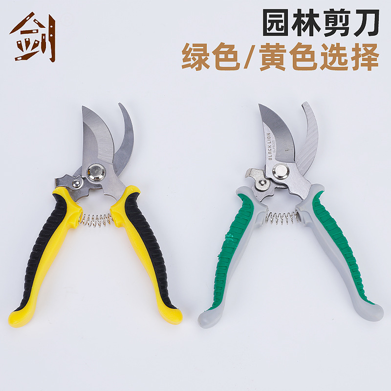 家用神器树枝园林修枝剪花艺工具配件多功能园艺花枝果树剪刀批发