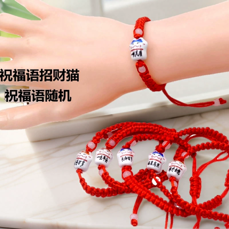 Children's red rope bracelet, hand-woven colorful cord, adjustable length