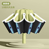 Automatic summer umbrella, fully automatic, sun protection, wholesale