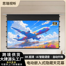 �[��Ƕ��ʽͶӰ�xĻ������Ļ늄��Ԅ��������÷��������쿹����Ļ