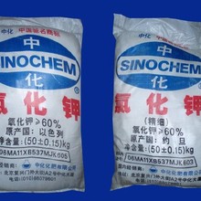 厂家长期批发零售供应俄罗斯氯化钾