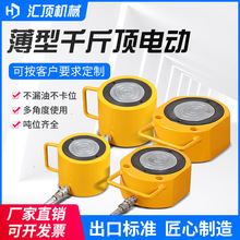������ǧ�ﶥRCS/20��50��100-200t�ֶ��������ͷ���ʽҺѹǧ�ﶥ