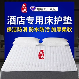 三件套;酒店床品套件;四件套