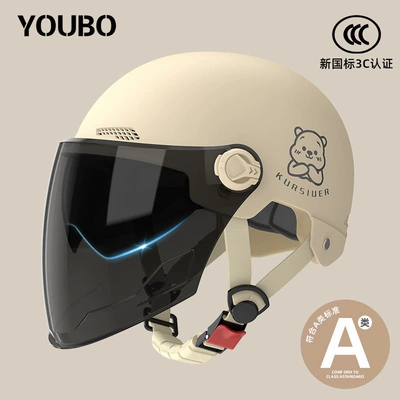Standard Summer 3C Certified Electric: Motosiklet dəbilqələri - one-size-fits-all-new-national-standard-3c-khaki-enhanced-sun-protection-double-mirror-thickened-protection-reflective-stripe-decal-bear