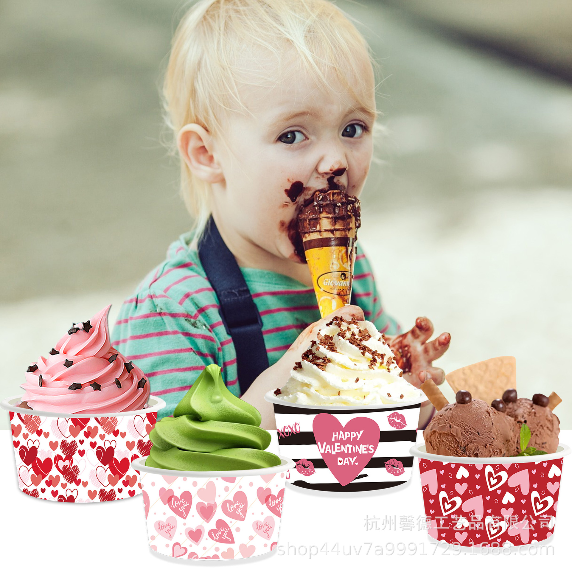 BQ019 Feliz día de San Valentín Happy Valentine's Day fiesta taza de helado postre bebida fría caja de papel