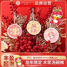 2024޶ľ{޺dӴӺϴˢ꿨ͨϴ댣