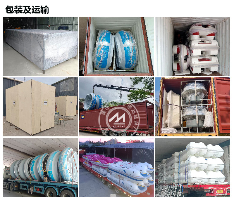 新版-详情页---中文_06_看图王