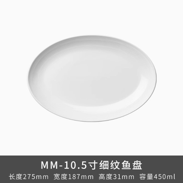 Transfronterizo cola única serie de línea de cerámica de perla blanca cubierta de espaguetas plato de filete taza de café espresso