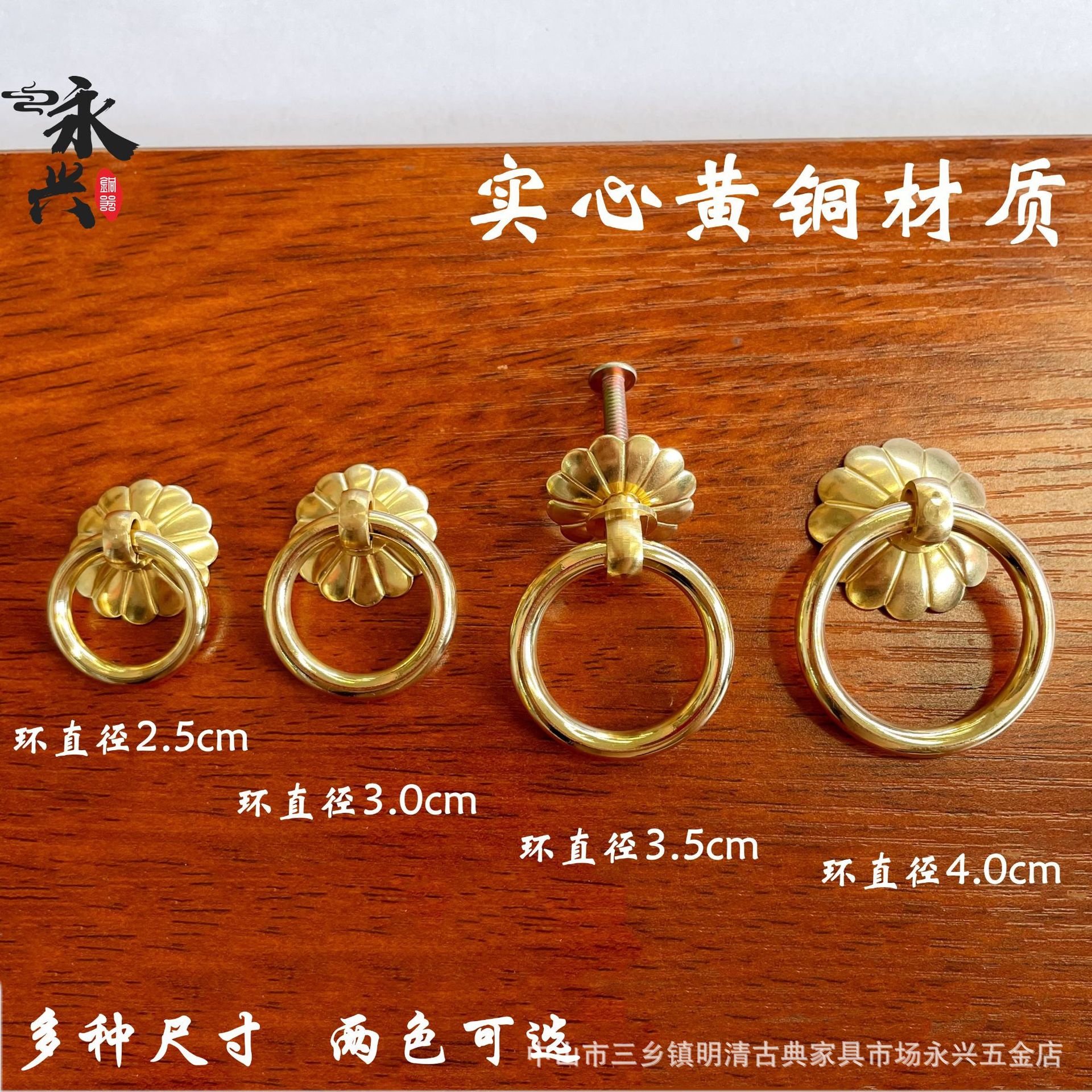 中式仿古黄铜拉手抽屉拉环柜门简约圆环中药柜斗抽铜环橱柜铜把手