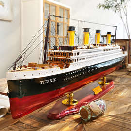 GJU8成品泰坦尼克号模型豪华轮船邮轮摆件船模木质帆船男生日