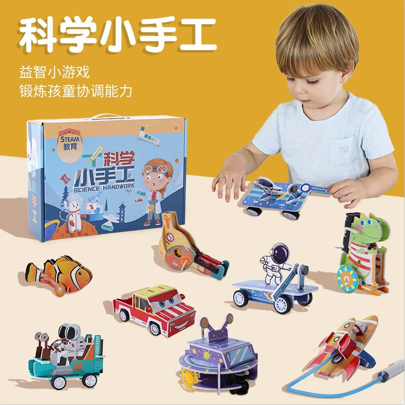 Primary School students creative handmade technology small production KT board set children's fun little invention education science and education toys Primary School students creative handmade technology small production KT board set children's fun little invention education science and education toys