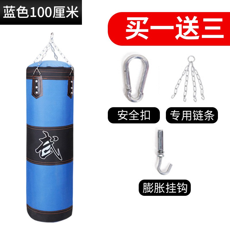 跨境空心吊式沙袋拳击沙袋跆拳道散打搏击训练牛津布挂式拳击沙袋|undefined