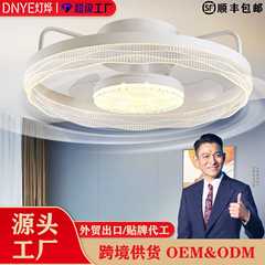 新しいシンプルな寝室の目に見えないファンランプ研究レストラン可変周波数シーリングファンランプフルスペクトル目の保護ライト高級シーリングファンランプ