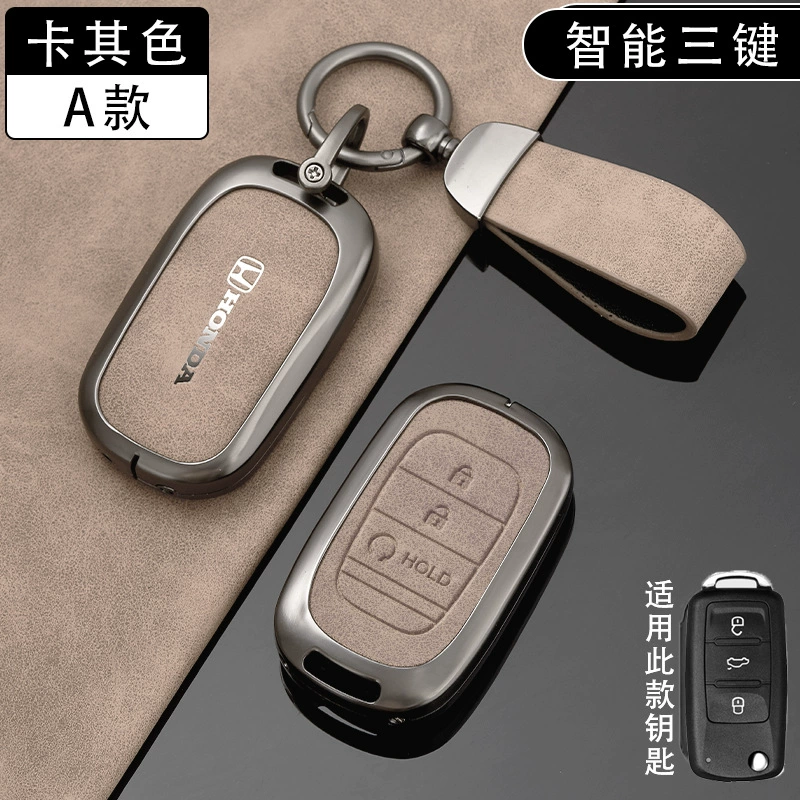 Чехол для ключа Honda, брелок, высококачественный стиль, на 7 ключей