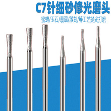C7� �����^ 600Ŀ�޹⹤�� ���ĥ� �����ʯ�����ĥ�^ ��ɰ