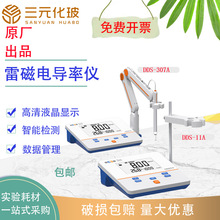 �Ϻ��״�̨ʽ���@늌��ʃx늌��x�����DDS-11A\307A